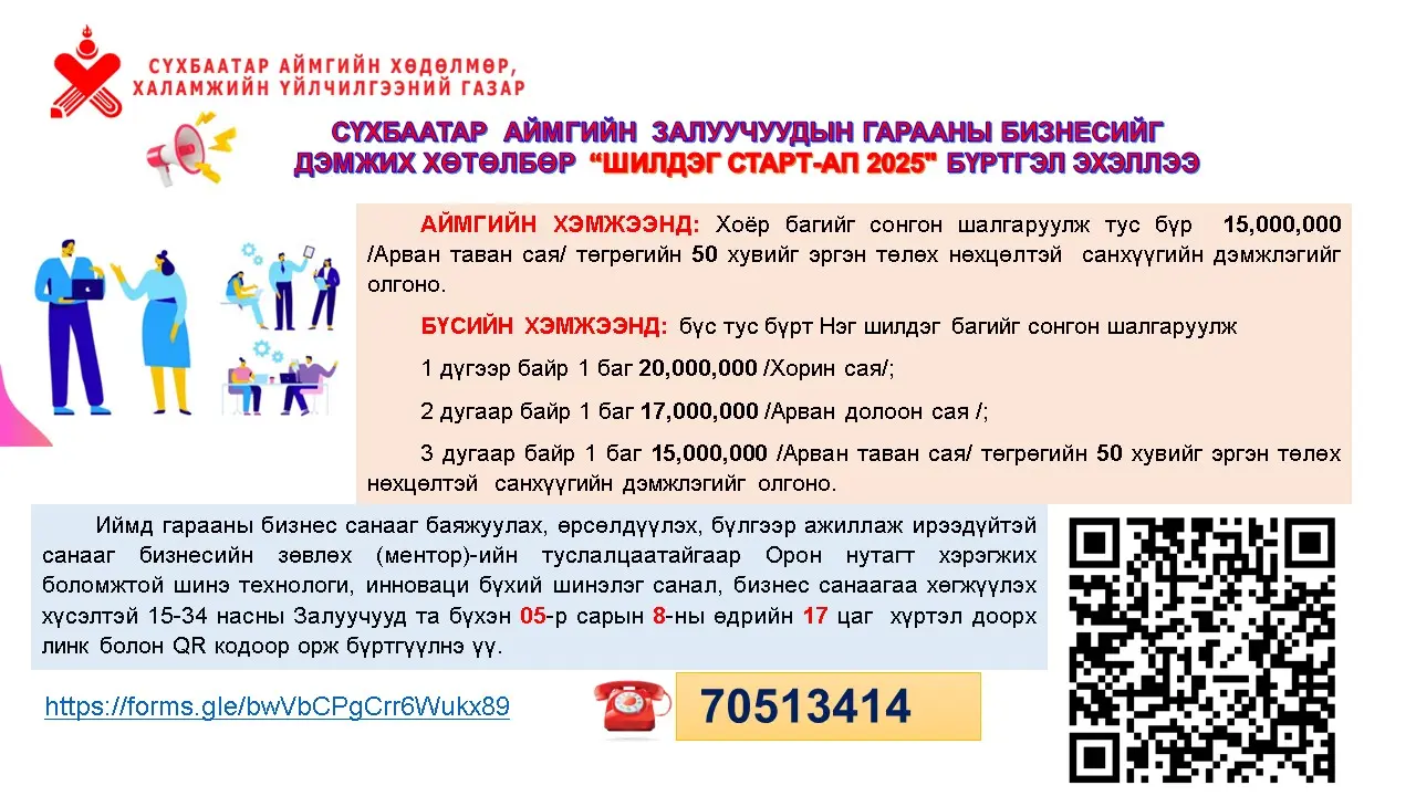 asd